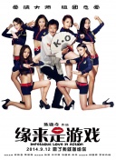 新人女演员冲击告白